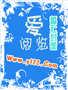 网游之修仙系统